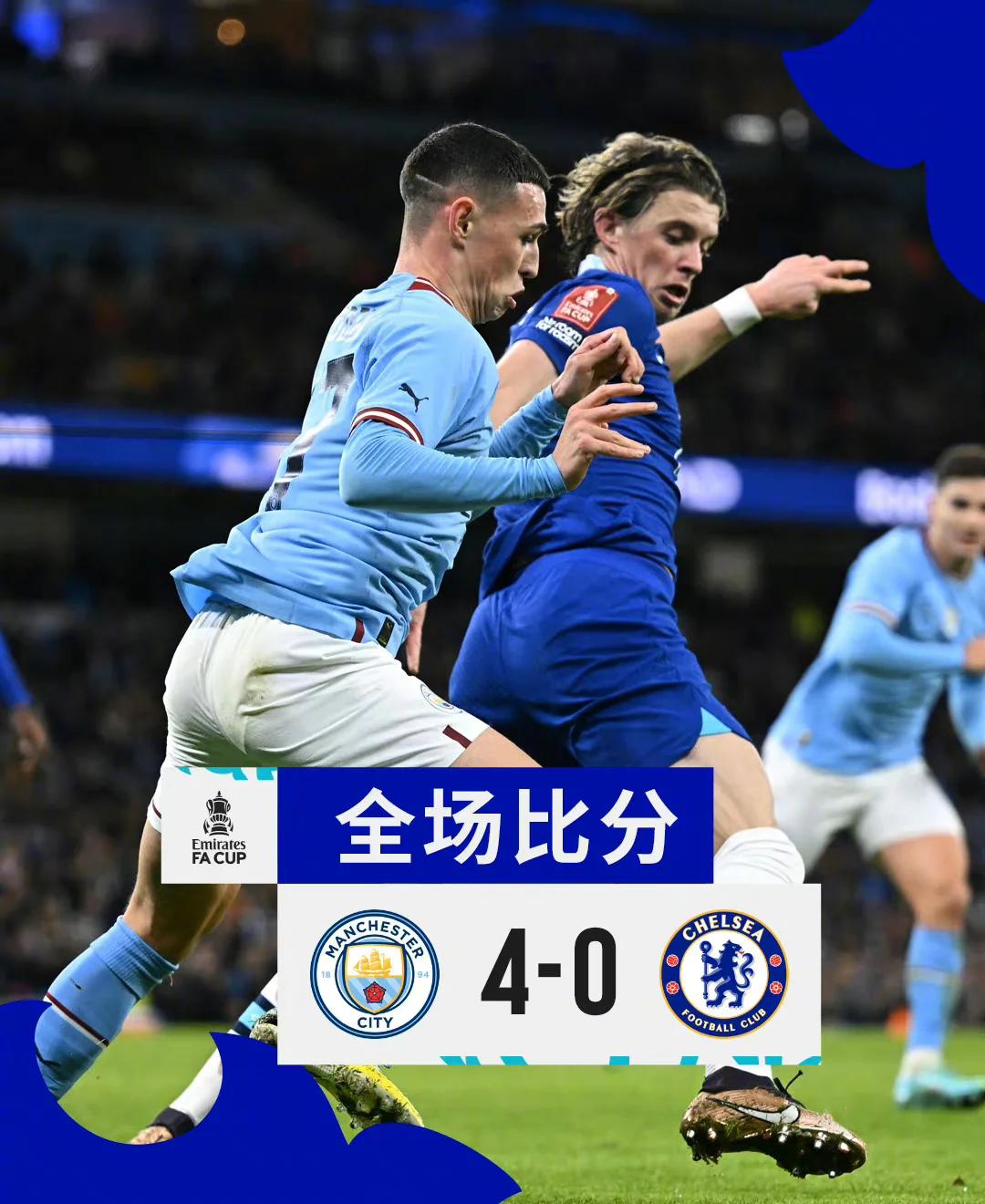 关于德布劳内与90激战巴塞罗那分钟，重返赛场胜负难料！，西亚卡姆焦点对战热度持续攀升的信息J9棋牌平台